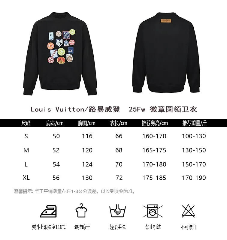 Louis Vuitton/Louis Vuitton 25Fw badge crew neck sweatshirt